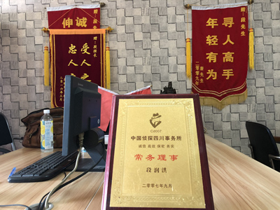 大家为什么会选择茂县找人公司呢？