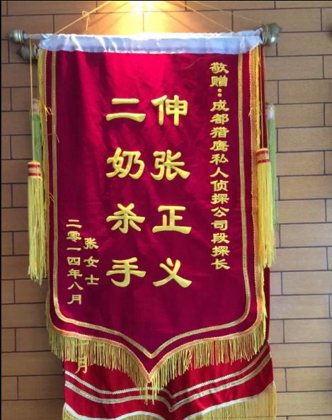 「茂县私家调查」怎样处理婚外情