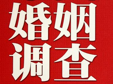 「茂县福尔摩斯私家侦探」破坏婚礼现场犯法吗？