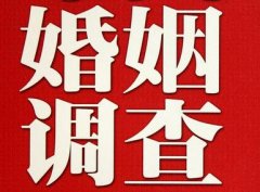 「茂县私家调查」公司教你如何维护好感情