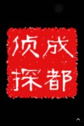 茂县取证公司具备哪些服务